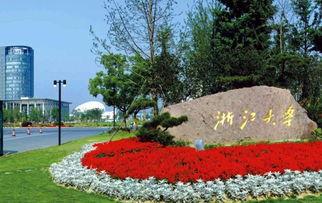 浙江大学新瓜最新爆料,揭秘浙江大学最新热点事件背后的真相